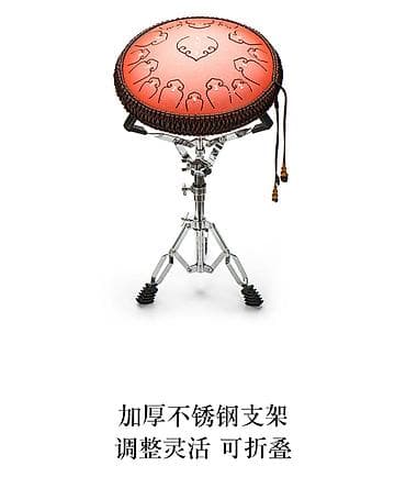 Profesionalni stalak za handpan/steel tongue drum - Materijal na lalafo.rs Profesionalni stalak za handpan/steel tongue drum - Materijal