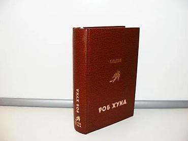 Rob huna gardonji1980 prosvetastanje vrlo dobro na lalafo.rs Rob huna gardonji1980 prosvetastanje vrlo dobro
