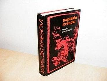 Kapelski kresovi Veljko Kovačević Zagreb, Mladost, strane, Povez tvrd na lalafo.rs Kapelski kresovi Veljko Kovačević Zagreb, Mladost, strane, Povez tvrd
