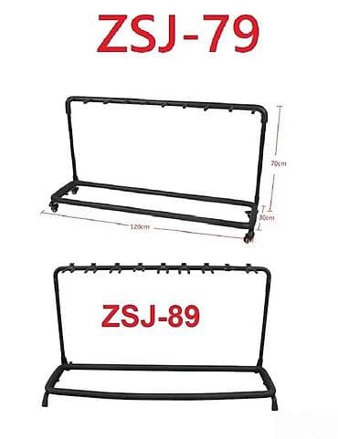 Sport & Hobby: STALAK ZA 9 GITARA SOŠKA BESPLATNA DOSTAVA | u ponudi su i za 3,5 at lalafo.rs — 1 Sport & Hobby: STALAK ZA 9 GITARA SOŠKA BESPLATNA DOSTAVA | u ponudi su i za 3,5 — 1