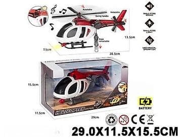 Igračka helikopter sa svetlosnim i zvučnim efektima - Model sa na lalafo.rs Igračka helikopter sa svetlosnim i zvučnim efektima - Model sa