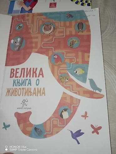 Komplet edukativnih knjiga i radnih svezaka za decu: 1) Velika knjiga na lalafo.rs Komplet edukativnih knjiga i radnih svezaka za decu: 1) Velika knjiga
