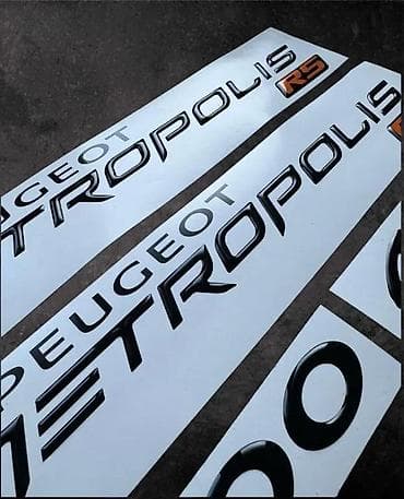 Transport: Stikeri - peugeot metropolis 3d stikeri za motore - 2269 📌 opis at lalafo.rs — 3 Transport: Stikeri - peugeot metropolis 3d stikeri za motore - 2269 📌 opis — 3