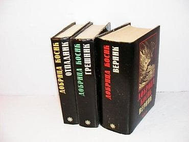 Vreme zla, Grešnik, Otpadnik, Vernik, komplet 1-3Dobrica Ćosić, roman na lalafo.rs Vreme zla, Grešnik, Otpadnik, Vernik, komplet 1-3Dobrica Ćosić, roman