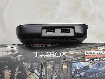 Android TV Box D9 5G – 4K Ultra HD Komplet uključuje: - TV Box D9 at lalafo.rs — 4 Android TV Box D9 5G – 4K Ultra HD Komplet uključuje: - TV Box D9 — 4