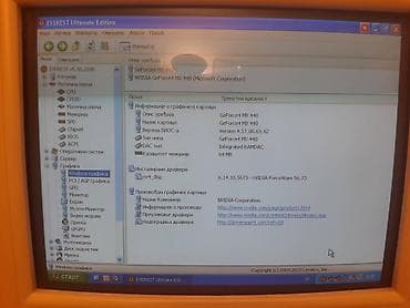 Neka stara AGP graficka za kompjuter,desktop racunar.
Ispravna at lalafo.rs — 6 Neka stara AGP graficka za kompjuter,desktop racunar.
Ispravna — 6