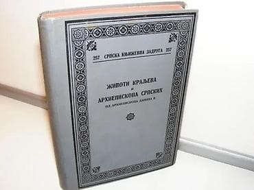 Životi kraljeva i arhiepiskopa srpskih od arhiepiskopa Danila IIPreveo na lalafo.rs Životi kraljeva i arhiepiskopa srpskih od arhiepiskopa Danila IIPreveo