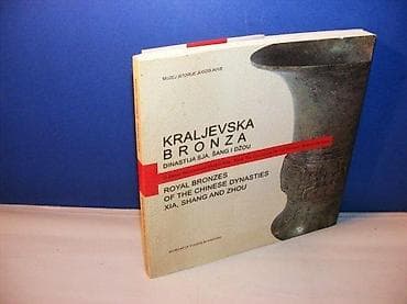 Kraljevska bronza dinastija sja, šang i džou muzej istorije na lalafo.rs Kraljevska bronza dinastija sja, šang i džou muzej istorije