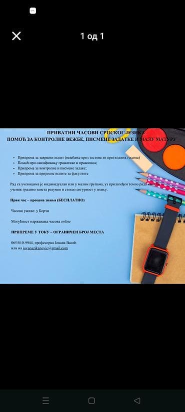 Privatni časovi srpskog jezika - Pomoć za kontrolne vežbe, pismene na lalafo.rs Privatni časovi srpskog jezika - Pomoć za kontrolne vežbe, pismene