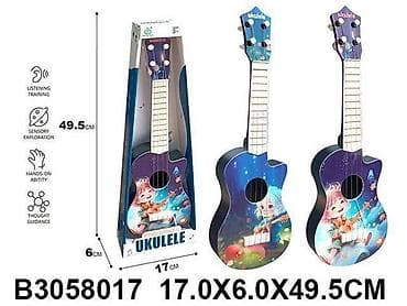 Kreativne i edukativne igračke: Dečji ukulele – Performer model - Dimenzije: 17.0 x 6.0 x 49.5 cm - na lalafo.rs — 1 Kreativne i edukativne igračke: Dečji ukulele – Performer model - Dimenzije: 17.0 x 6.0 x 49.5 cm - — 1