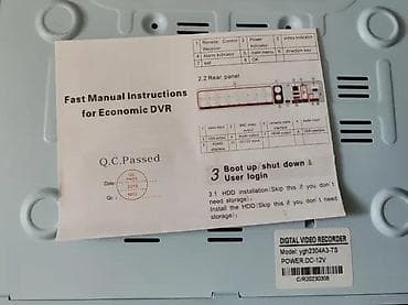 AHD DVR 4ch 8ch snimač za video nadzor. Komplet AHD DVR snimaca na lalafo.rs — 6 AHD DVR 4ch 8ch snimač za video nadzor. Komplet AHD DVR snimaca — 6
