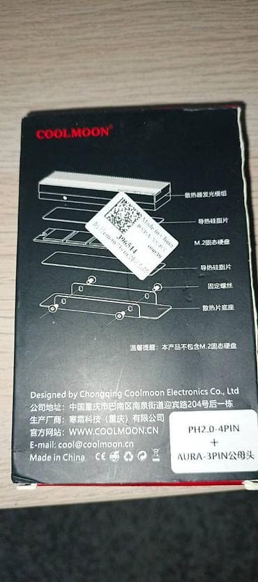 COOLMOON CM-M2A ARGB hladnjak za M.2 SSD - Hladnjak/raspršivač at lalafo.rs — 2 COOLMOON CM-M2A ARGB hladnjak za M.2 SSD - Hladnjak/raspršivač — 2