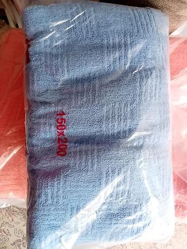 Blankets and Bedspreads: Pokrivač 150x200 cm – više boja - Dimenzije: 150 x 200 cm (otštampano at lalafo.rs — 5 Blankets and Bedspreads: Pokrivač 150x200 cm – više boja - Dimenzije: 150 x 200 cm (otštampano — 5