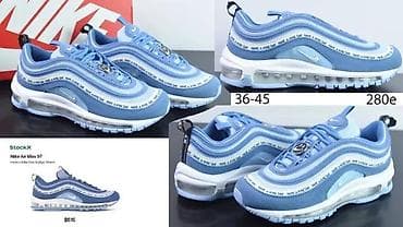 nike 48,5: VRH AIR MAX 97 MODELI, MEGA HIT | Novo! ! ! Totalni hit. Concept at lalafo.rs — 9 nike 48,5: VRH AIR MAX 97 MODELI, MEGA HIT | Novo! ! ! Totalni hit. Concept — 9