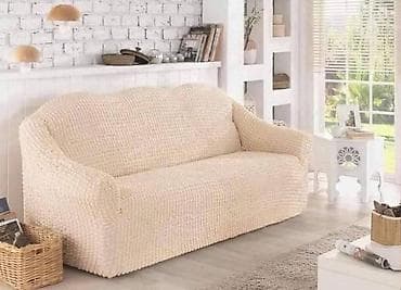 ✅Elastične navlake za ugaone garniture i trosede ✅Tip: rastegljive na lalafo.rs — 4 ✅Elastične navlake za ugaone garniture i trosede ✅Tip: rastegljive — 4