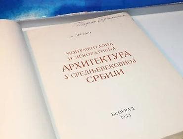 Aleksandar Deroko Monumentalna i dekorativna arhitektura u na lalafo.rs Aleksandar Deroko Monumentalna i dekorativna arhitektura u