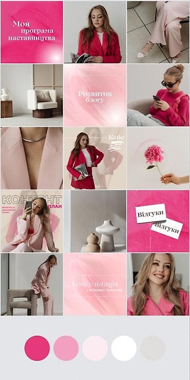 Usluga: Izrada Instagram feedova Profesionalno kreiram estetski na lalafo.rs Usluga: Izrada Instagram feedova Profesionalno kreiram estetski