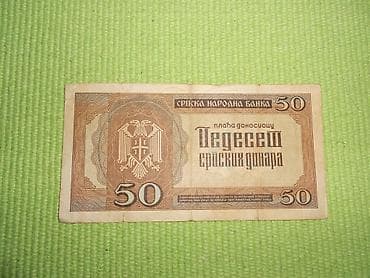 Prodajem novčanicu od 50 dinara iz 1942. godine. Slanje Beksom. Sa na lalafo.rs Prodajem novčanicu od 50 dinara iz 1942. godine. Slanje Beksom. Sa