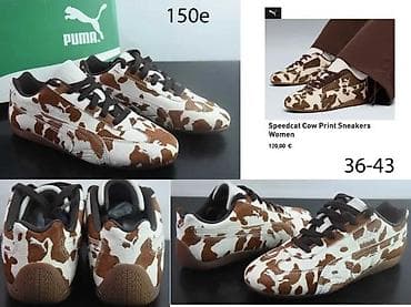 za svaki dan: VRHUNSKI MODELI PATIKA POZNATIH SVETSKIH BRENDOVA, TOP | Novo! ! ! na lalafo.rs — 6 za svaki dan: VRHUNSKI MODELI PATIKA POZNATIH SVETSKIH BRENDOVA, TOP | Novo! ! ! — 6