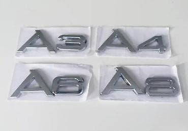 Transport: Samolepljivi Audi znak za gepek. Zamenski znakovi Audi odlicnog at lalafo.rs — 5 Transport: Samolepljivi Audi znak za gepek. Zamenski znakovi Audi odlicnog — 5