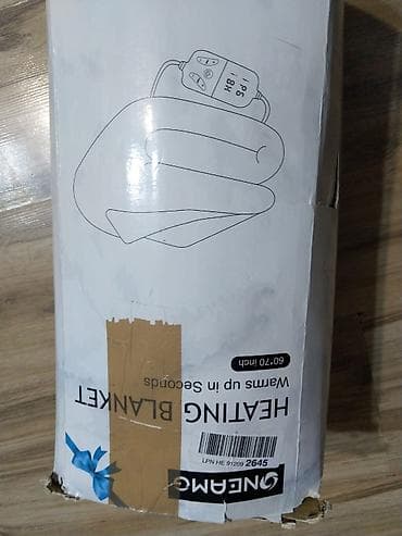 Električno grejno ćebe/grejač – tamnoplavo sa belom unutrašnjom na lalafo.rs — 9 Električno grejno ćebe/grejač – tamnoplavo sa belom unutrašnjom — 9