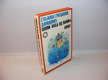 Plovi lađa od papira stojanka grozdanov davidović 1988 nolit tvrd na lalafo.rs Plovi lađa od papira stojanka grozdanov davidović 1988 nolit tvrd