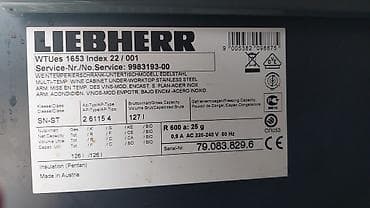 dve suknje po: Liebherr Vinidor – profesionalna vitrinska vinska vitrina - Model sa na lalafo.rs — 5 dve suknje po: Liebherr Vinidor – profesionalna vitrinska vinska vitrina - Model sa — 5