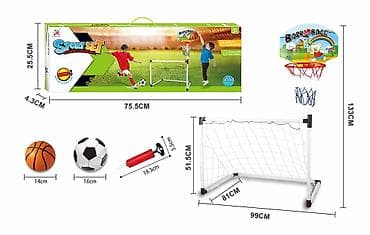 Koš i gol (LL-643761) na lalafo.rs Koš i gol (LL-643761)