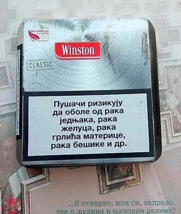 Red panter extra rare i winston tabakera statue of liberty. Cena za na lalafo.rs — 10 Red panter extra rare i winston tabakera statue of liberty. Cena za — 10