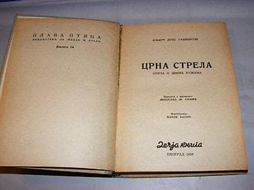 bermude teksas br: CRNA STRELA Stivenson plava ptica, knjiga broj 14priča o dvema ružama at lalafo.rs — 2 bermude teksas br: CRNA STRELA Stivenson plava ptica, knjiga broj 14priča o dvema ružama — 2