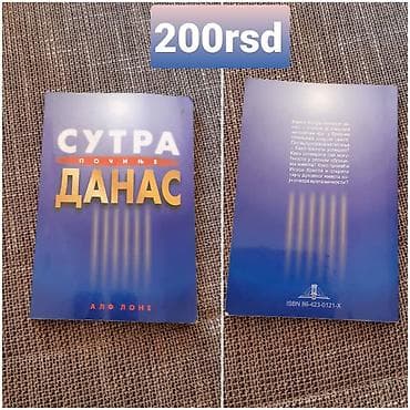 Knjiga: Sutra počinje danas Autor: Alo Lone Jezik: srpski (ćirilica) na lalafo.rs — 1 Knjiga: Sutra počinje danas Autor: Alo Lone Jezik: srpski (ćirilica) — 1