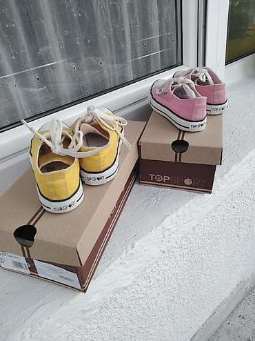 Sneakers: Starke patike roze i žute boje nisu original Roze vel. 31 ug 19.5 at lalafo.rs — 10 Sneakers: Starke patike roze i žute boje nisu original Roze vel. 31 ug 19.5 — 10