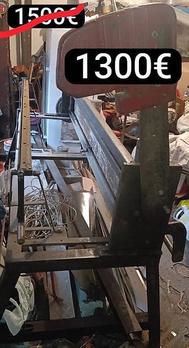 Продајем Апипонг машину за савијање лима. Савија: -олуке na lalafo.rs Продајем Апипонг машину за савијање лима. Савија: -олуке