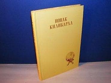 BROJAČI AJVANA Novak Kilibarda ATLAS, 10 pripovedaka, Jatačko imanje na lalafo.rs — 2 BROJAČI AJVANA Novak Kilibarda ATLAS, 10 pripovedaka, Jatačko imanje — 2