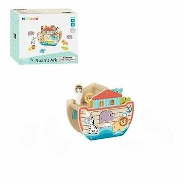 Creative & Educational Toys: Drvena edukativna igračka – Nojeva barka (hiPanda) - Set u obliku at lalafo.rs — 1 Creative & Educational Toys: Drvena edukativna igračka – Nojeva barka (hiPanda) - Set u obliku — 1