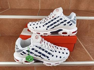 Nike Air Max TN White/Deep Blue Nike Pakovanje-NOVO Uzivo su jos na lalafo.rs Nike Air Max TN White/Deep Blue Nike Pakovanje-NOVO Uzivo su jos