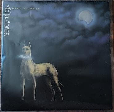 Riblja Corba-Ujed Za Dusu 1.Press LP (1987) PGP RTB stanje ploce 4+ na lalafo.rs Riblja Corba-Ujed Za Dusu 1.Press LP (1987) PGP RTB stanje ploce 4+