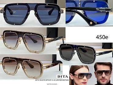 DITA, ULTRA HIT MODELI, TOP | Novo! ! ! Predivne naocare svetski at lalafo.rs — 6 DITA, ULTRA HIT MODELI, TOP | Novo! ! ! Predivne naocare svetski — 6