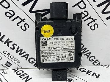 RADAR 2Q0 907 686 C ZA VOLKSWAGEN JETTA, TIGUAN, TOURAN . | at lalafo.rs RADAR 2Q0 907 686 C ZA VOLKSWAGEN JETTA, TIGUAN, TOURAN . |