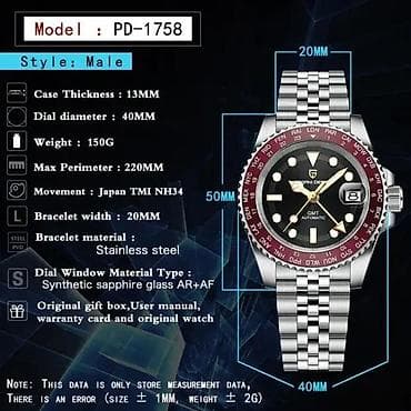 Pagani Design PD-1758 GMT - Seiko NH34 Automatic Potpuno nov muški na lalafo.rs — 6 Pagani Design PD-1758 GMT - Seiko NH34 Automatic Potpuno nov muški — 6