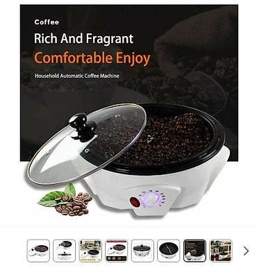 Električni aparat za prženje zrna kafe – Coffee Bean Baker / Coffee na lalafo.rs — 8 Električni aparat za prženje zrna kafe – Coffee Bean Baker / Coffee — 8