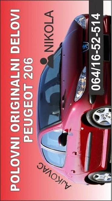 REZERVOAR ZA PEUGEOT 206 | Imam sve delove za peugeot 206 na lalafo.rs REZERVOAR ZA PEUGEOT 206 | Imam sve delove za peugeot 206