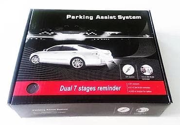 Transport: Parking senzori crveni. Novi parking senzori. ✨ Vise boja u at lalafo.rs — 1 Transport: Parking senzori crveni. Novi parking senzori. ✨ Vise boja u — 1