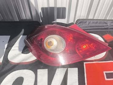 LEVO STOP SVETLO ZA OPEL CORSA D | Molba za musterije pre nego sto na lalafo.rs LEVO STOP SVETLO ZA OPEL CORSA D | Molba za musterije pre nego sto