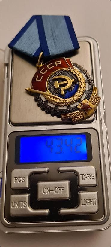 ★ Prodajem Sovjetsko odlikovanje – Orden Crvene zastave rada u „Znak na lalafo.rs — 5 ★ Prodajem Sovjetsko odlikovanje – Orden Crvene zastave rada u „Znak — 5