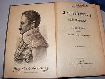 pantalone butiku ali: GLASOVITI HRVATI PROŠLIH VJEKOVA Ivan Kukuljević Sakcinski, niz na lalafo.rs — 2 pantalone butiku ali: GLASOVITI HRVATI PROŠLIH VJEKOVA Ivan Kukuljević Sakcinski, niz — 2