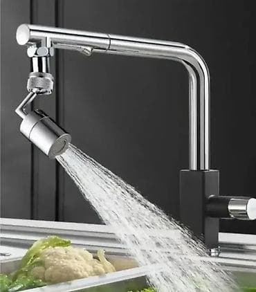Rotirajući nastavak za slavinu 🚰 Novo, u original pakovanju na lalafo.rs — 2 Rotirajući nastavak za slavinu 🚰 Novo, u original pakovanju — 2