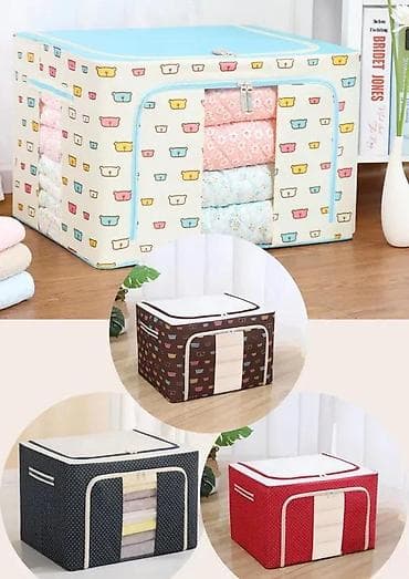 Home & Garden: Kutija za odlaganje odeće 66 litara NOVO. OPIS PROIZVODA: Zašto ti at lalafo.rs — 1 Home & Garden: Kutija za odlaganje odeće 66 litara NOVO. OPIS PROIZVODA: Zašto ti — 1