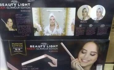 Rasveta: Lampa za Ogledalo - Sijalica za Šminkanje Opis: Beauty light LED na lalafo.rs Rasveta: Lampa za Ogledalo - Sijalica za Šminkanje Opis: Beauty light LED