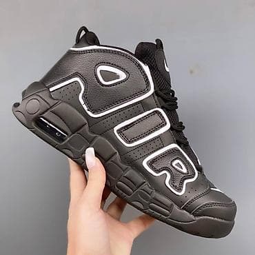 Nike air more uptempo muške patike Novo Brojevi 36 do 46 fb Moja na lalafo.rs — 5 Nike air more uptempo muške patike Novo Brojevi 36 do 46 fb Moja — 5